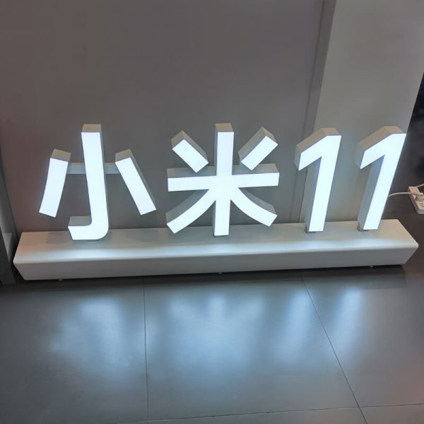 Floor Standing Led signage-2